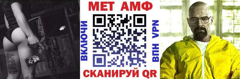 Амфетамин VHQ  купить наркоту  мориарти какой сайт  Электроугли 