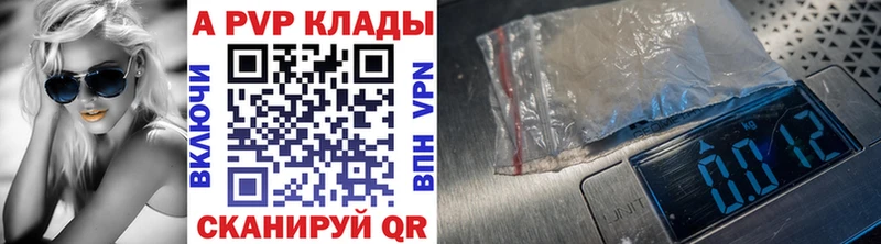 Alpha PVP крисы CK Электроугли