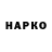Бутират оксана Ranto_Garcia