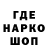 Кодеин Purple Drank Gen Show