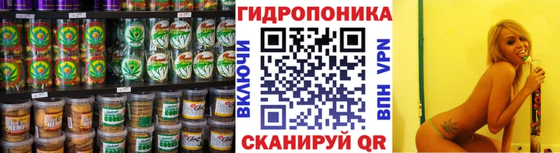 Cannafood марихуана  Электроугли 