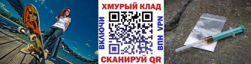 omg как зайти  Электроугли  ГЕРОИН VHQ 