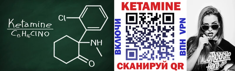 купить наркотики сайты  shop какой сайт  КЕТАМИН VHQ  Электроугли 