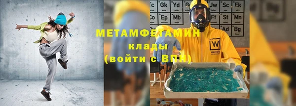 дистиллят марихуана Лихославль