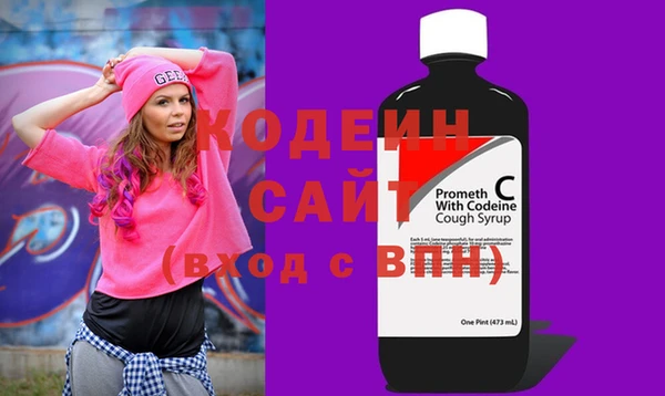 прущие грибы Нижневартовск