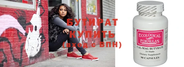 марки nbome Лиски