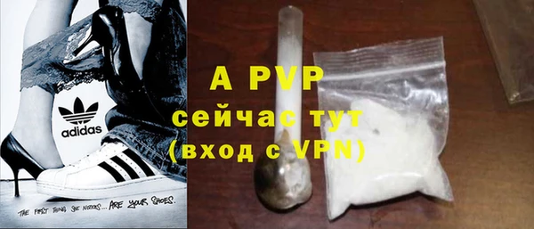 марки nbome Лиски