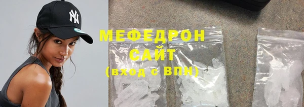 крисы Мурманск