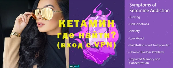 марки nbome Лиски