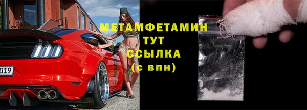 дистиллят марихуана Лихославль