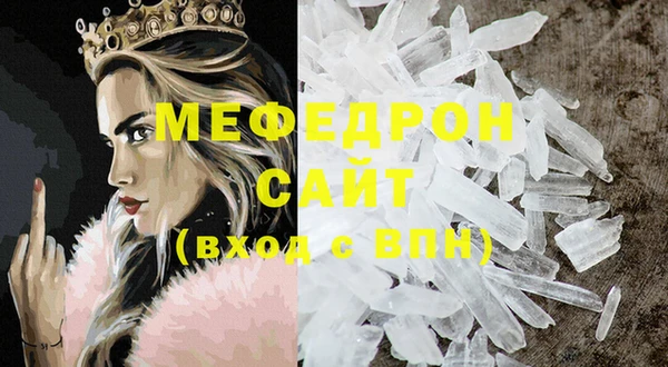 прущий лед Липки