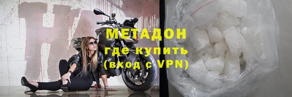 крисы Мурманск