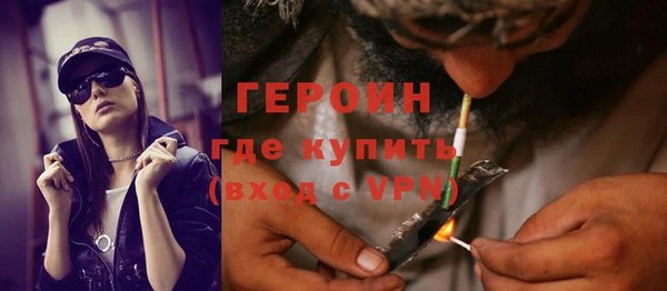 дистиллят марихуана Лихославль