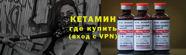 дистиллят марихуана Лихославль