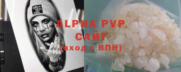 марки nbome Лиски