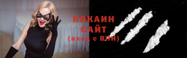 дистиллят марихуана Лихославль