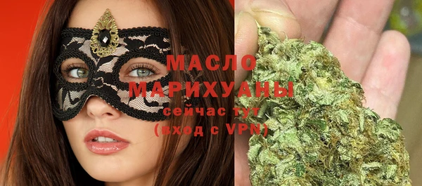 дистиллят марихуана Лихославль