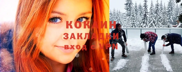 дистиллят марихуана Лихославль