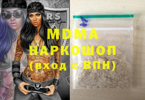 СК Кострома