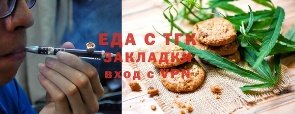 дистиллят марихуана Лихославль