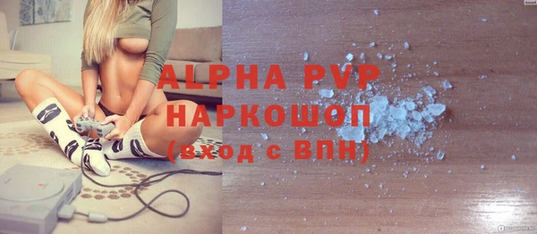 таблы Лагань