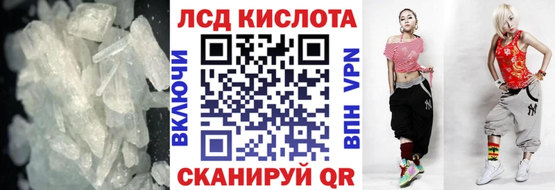 Лсд 25 экстази кислота  mega сайт  Электроугли 