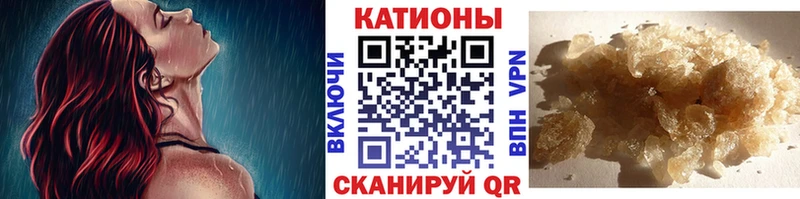 МЕФ mephedrone  hydra ссылка  Электроугли  купить наркотик 