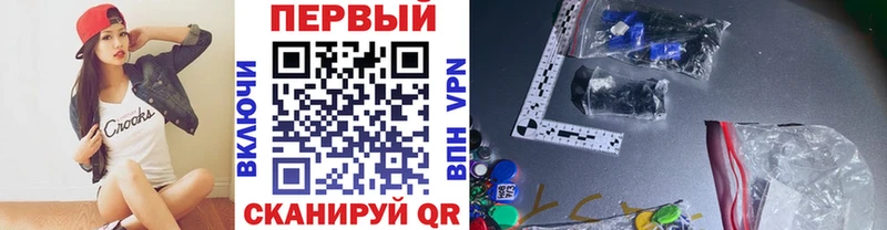 Первитин кристалл  omg как зайти  мориарти телеграм  Электроугли 